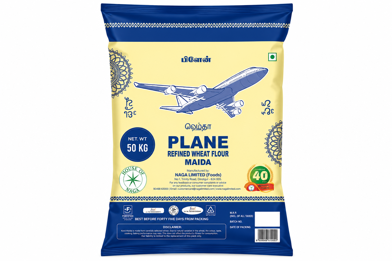 Plane Maida 50kg