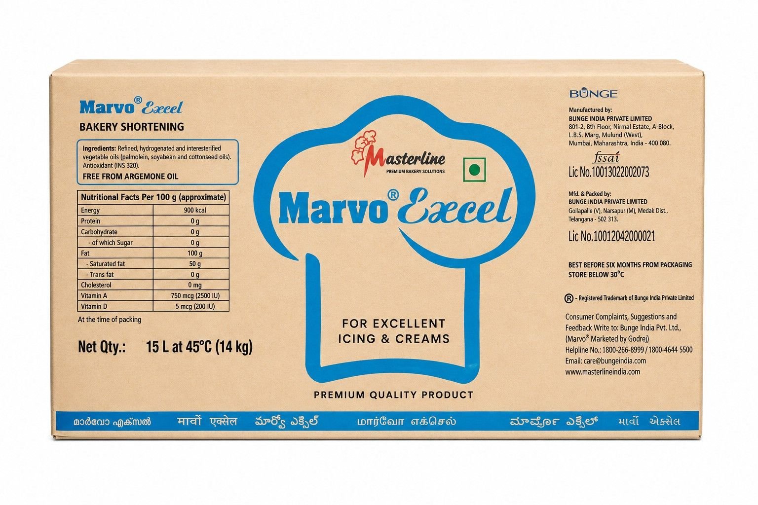Marvo Excel 14kg