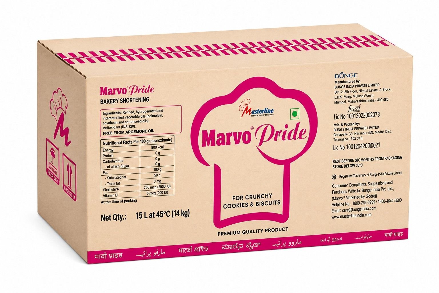 Marvo pride 14 kg