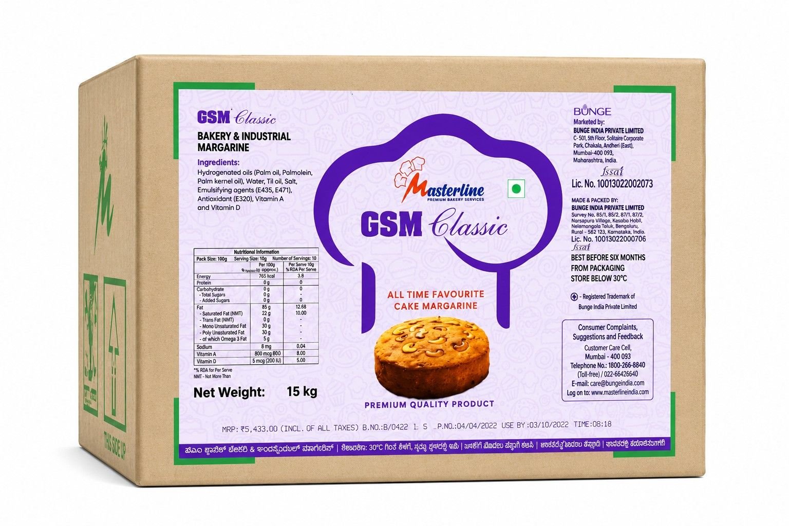 GSM Classic 15 kg